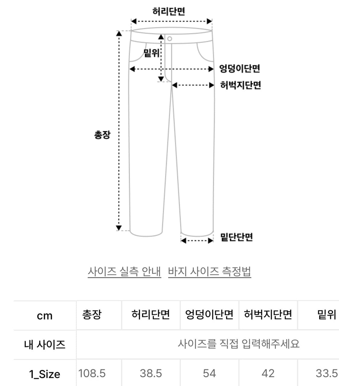 [새상품] 비긴202 워시드 코튼 도비 팬츠 상품이미지2