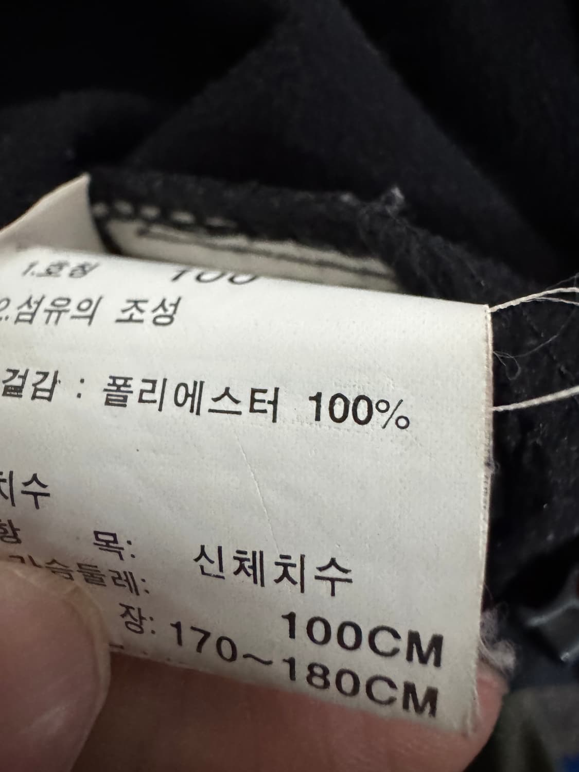 노스페이스 윈드스토퍼 플리스 자켓 L 블랙 상품이미지4