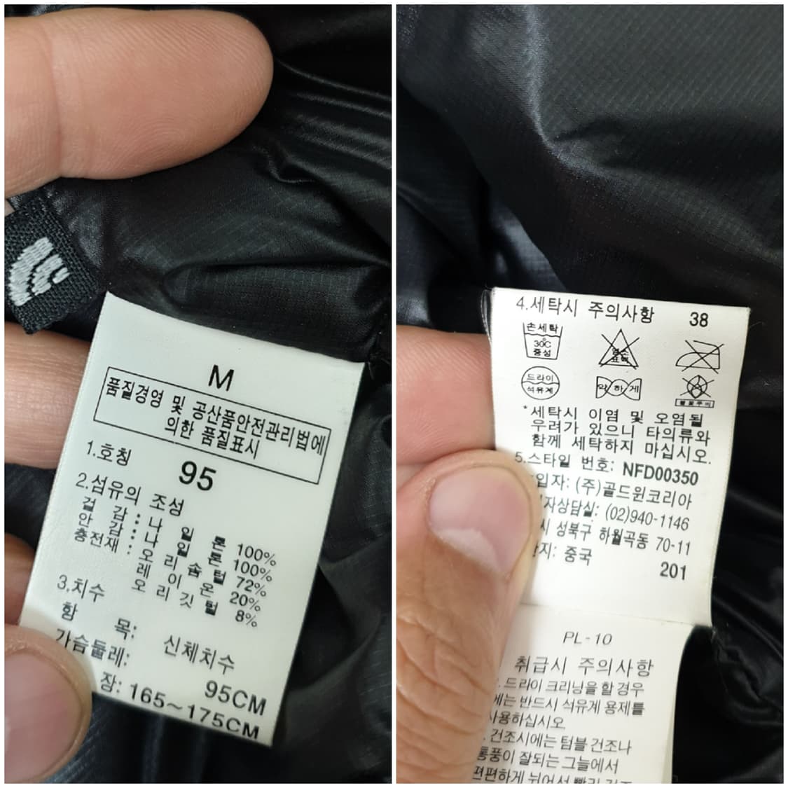 [남95] 노스페이스 써밋 구스패딩 블랙 상품이미지9