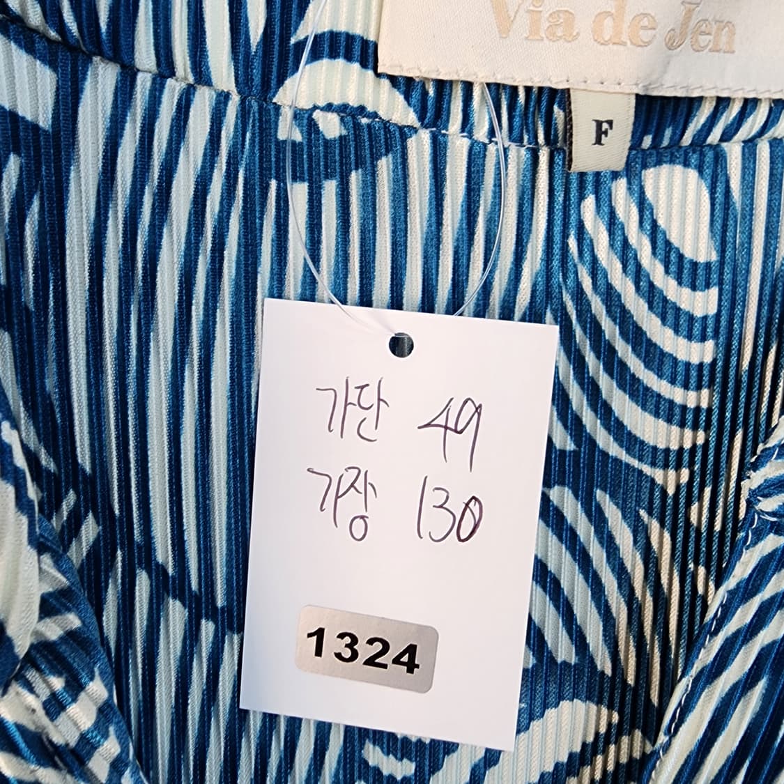 via de jen 블루 플리츠 패턴 롱 원피스 상품이미지7