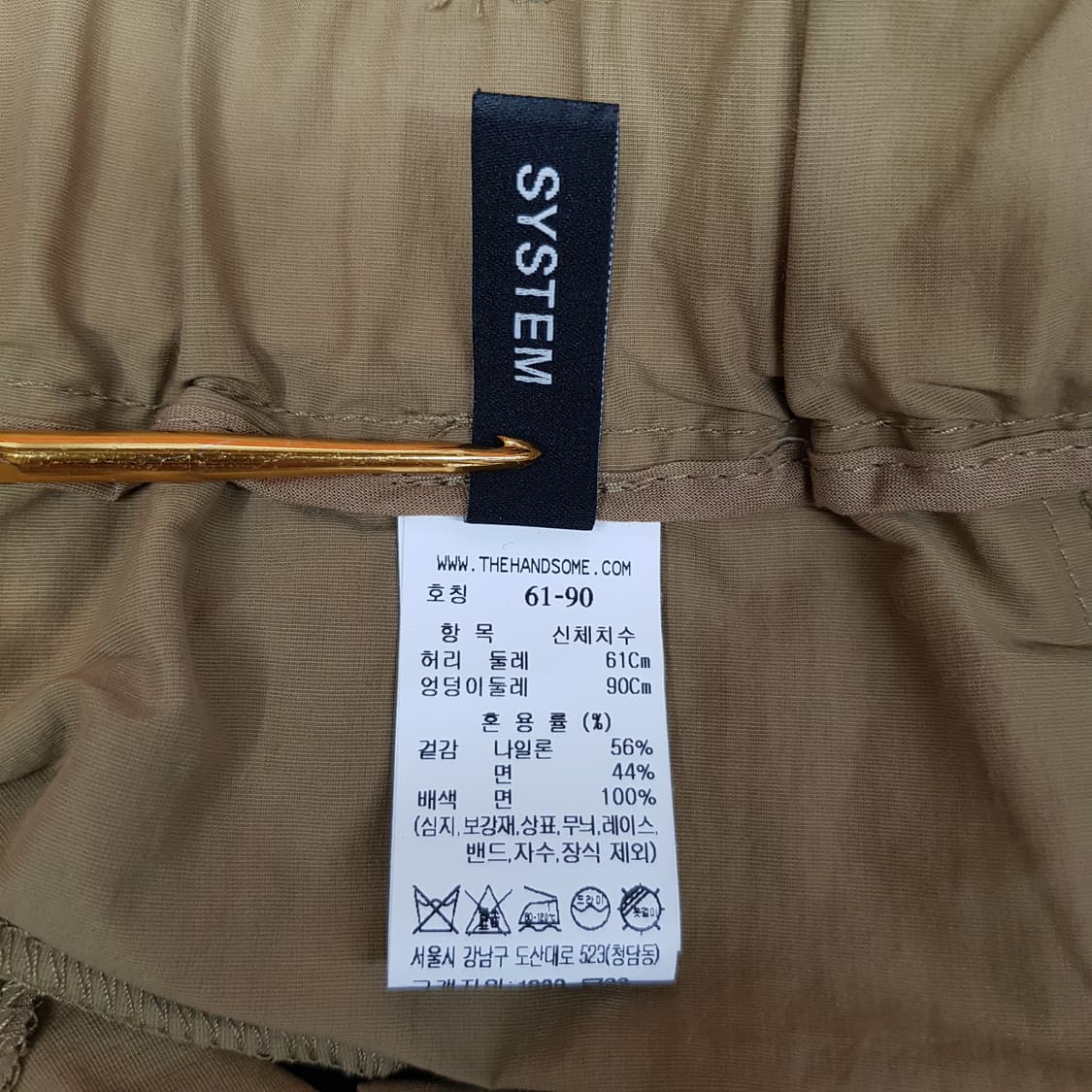 한섬 시스템 2022 플레어 와이드 팬츠 61-90사이즈 상품이미지6