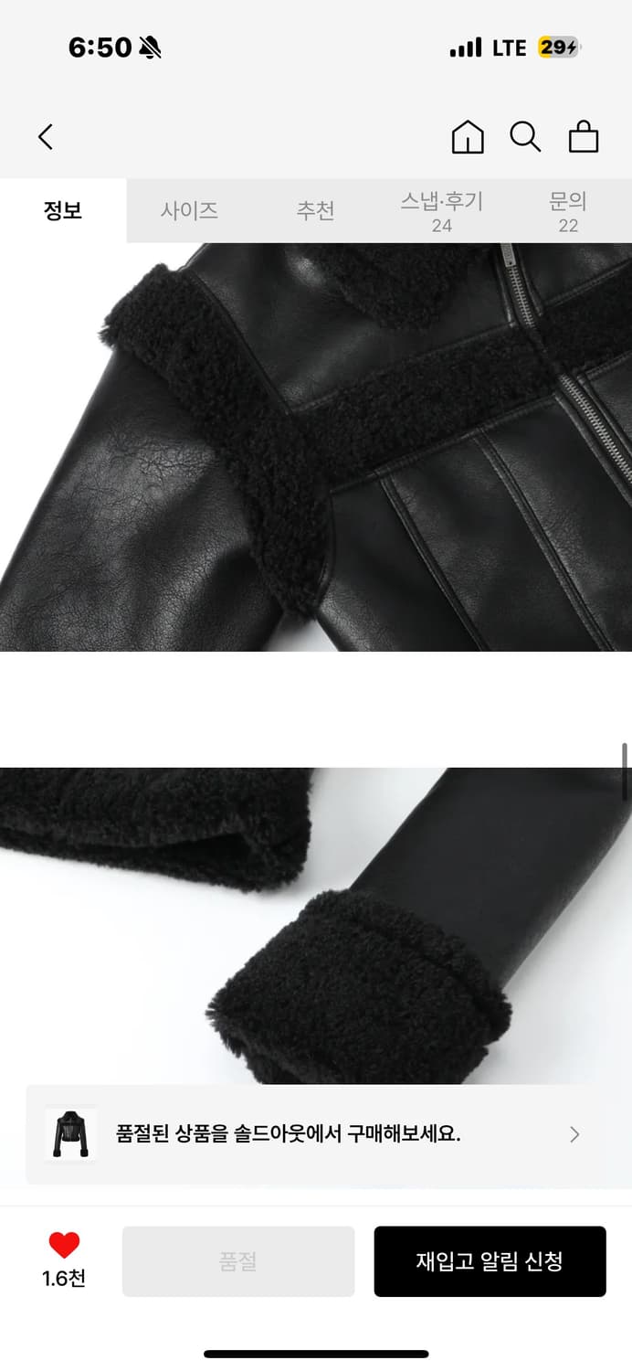 카키포인트 스티치 퍼 무스탕 블랙 상품이미지6