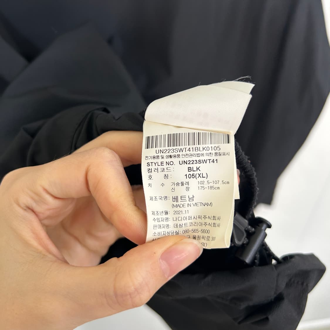 엄브로 남성 바람막이 아노락 블랙 105 상품이미지4