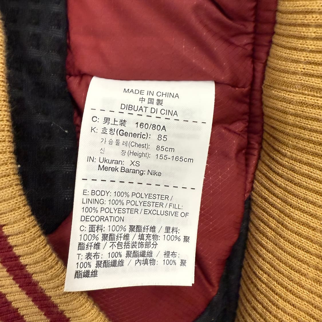 [정품/XS] 나이키 버건디 웜업 자켓 b19 상품이미지7