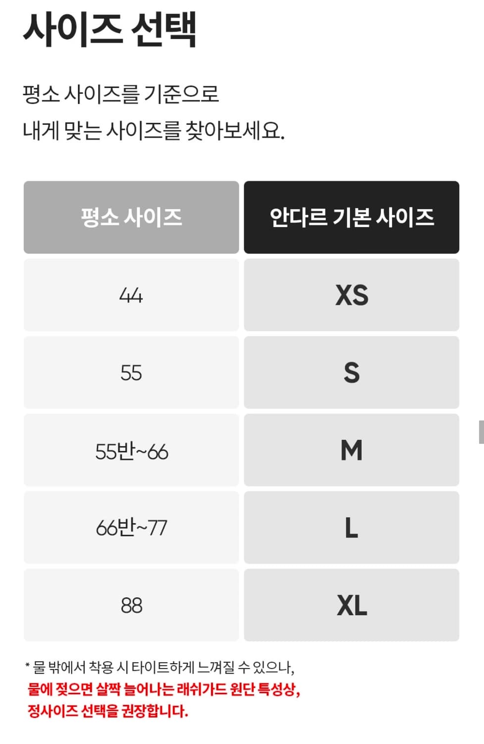 안다르 풀앤비치 집업 래쉬가드 블랙 S 55 수영복 비치웨어 지퍼 검정 상품이미지7