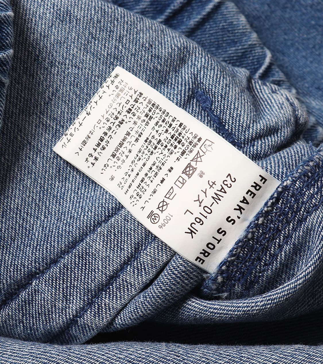 FREAK’S STORE - 24FW DENIM BLOUSON 상품이미지8