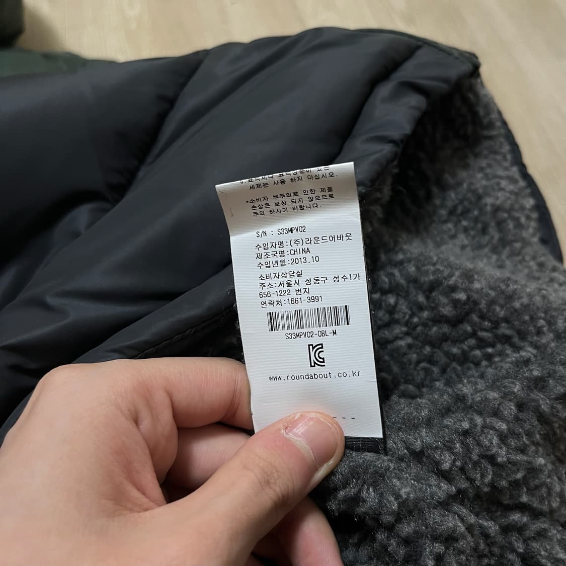 슈퍼드라이 재팬 블랙라벨 후드 패딩조끼 M/95 상품이미지6