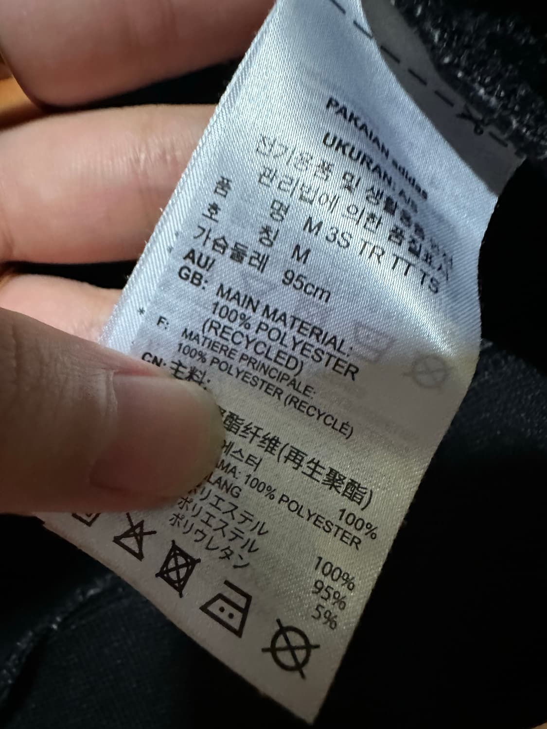 아디다스 져지 아디다스 블랙 삼선 트랙탑 집업 아디다스삼선져지 상품이미지5