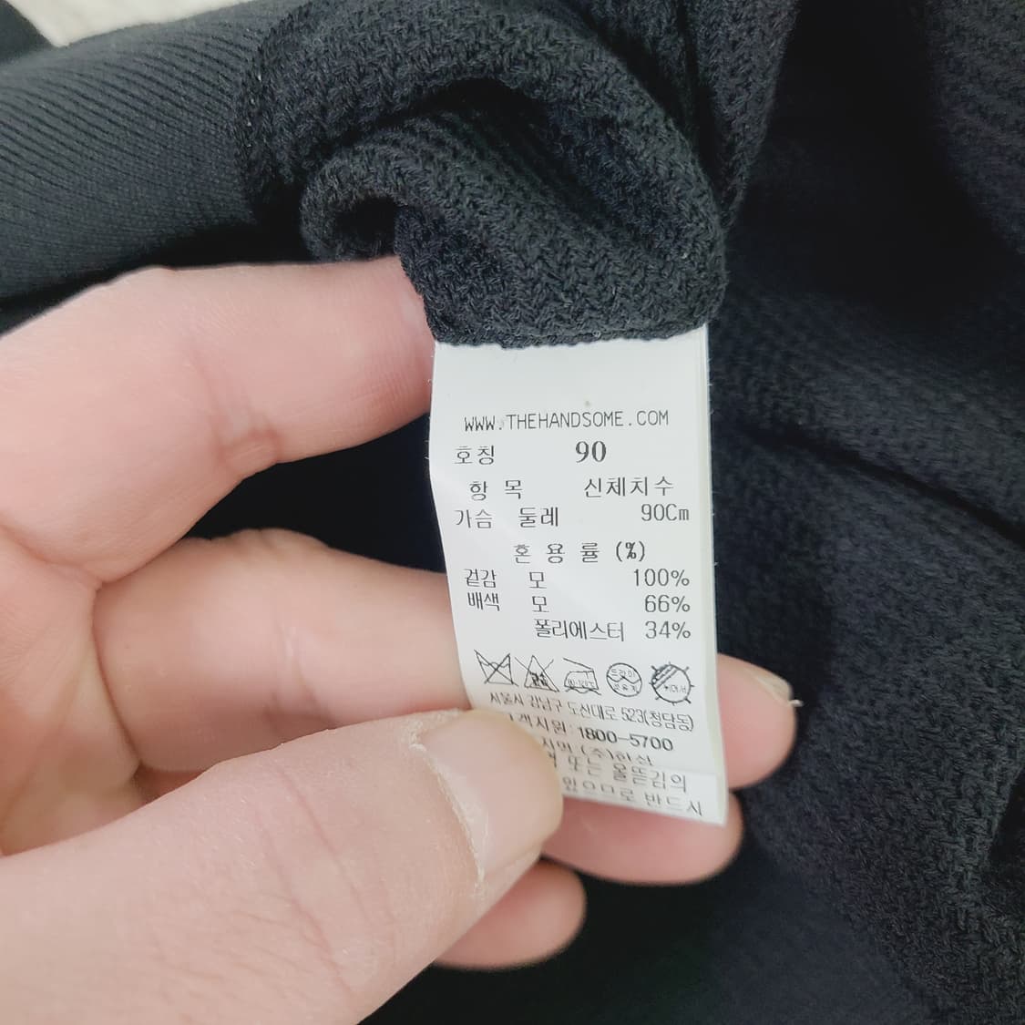 한섬 래트 바이 티 배색 브이넥 케이블 니트 블랙 90 상품이미지7