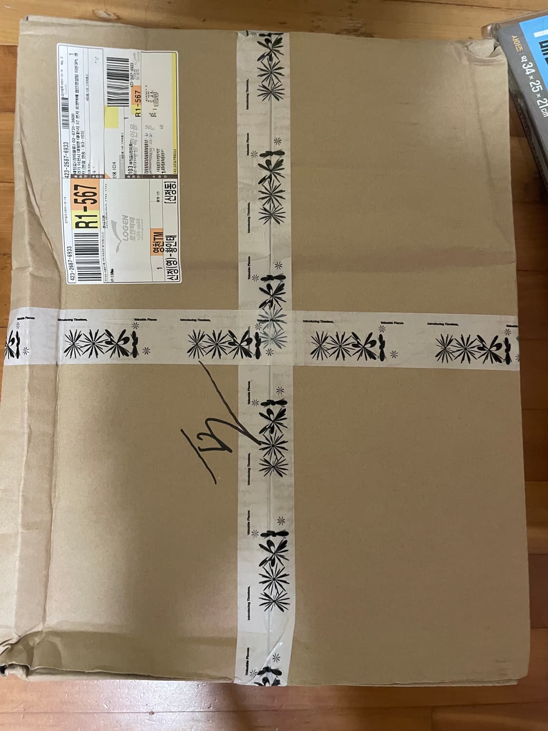 해칭룸 웹구스 다운 블랙 (2) 상품이미지6