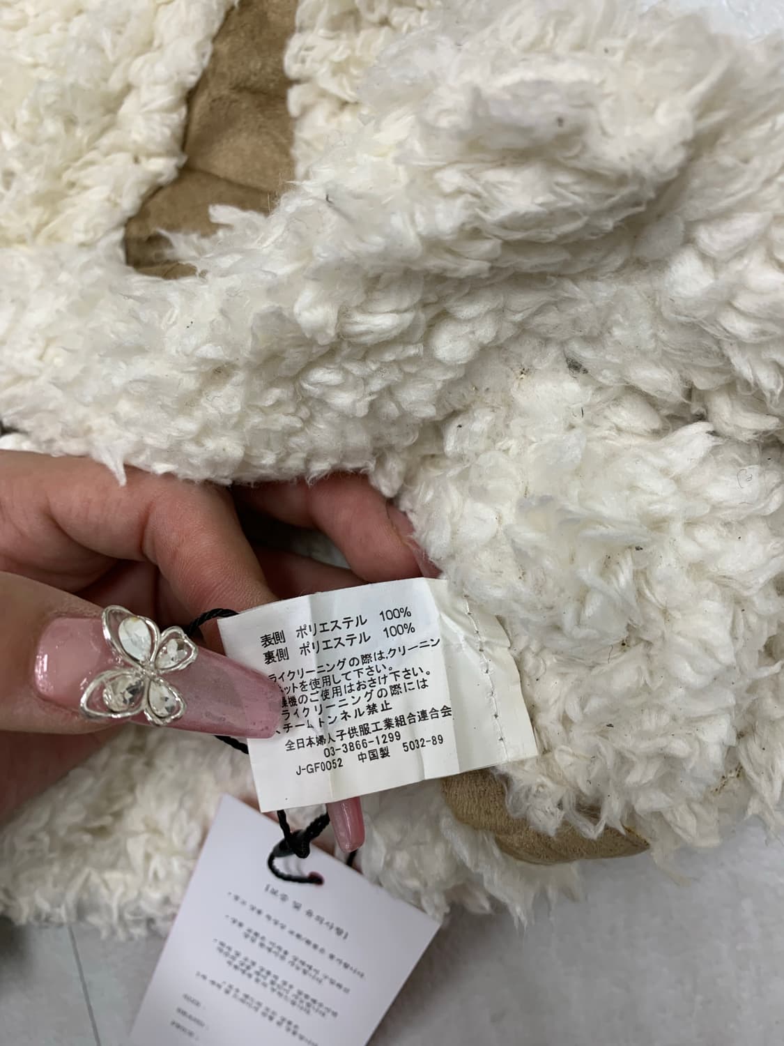 모리 스웨이드 베스트 상품이미지3