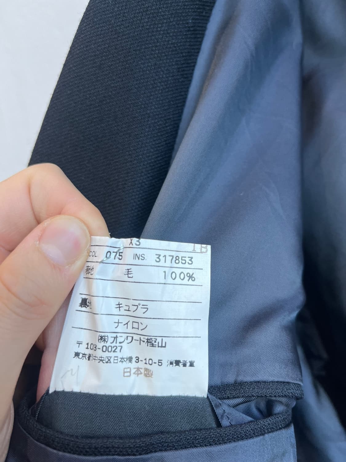 제이프레스 퓨어울 아메리칸 클래식 모델 블레이저 자켓 Made JPN 상품이미지5