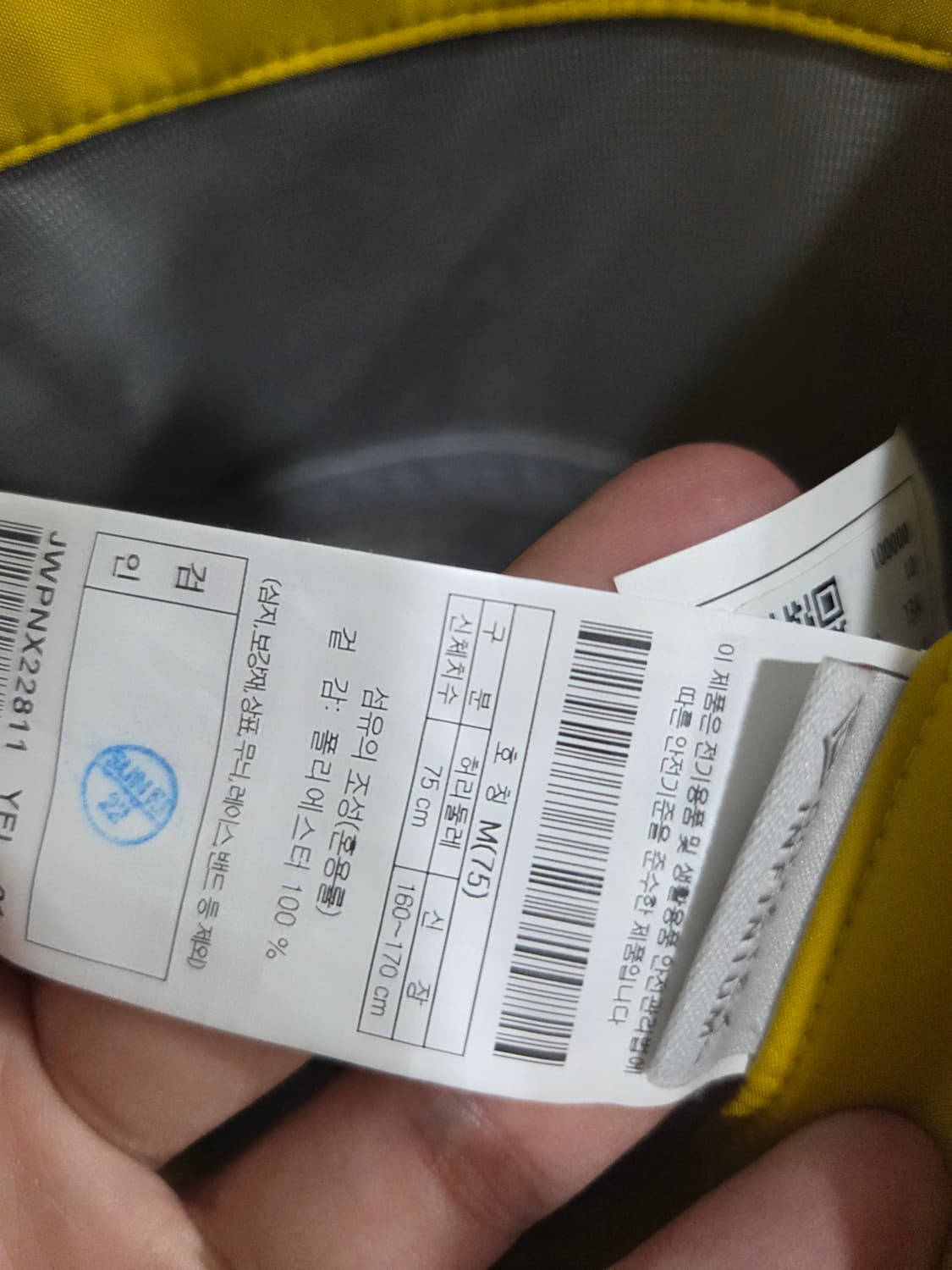 강혁 코오롱 고어텍스 인피니움 트라우저 M 상품이미지3