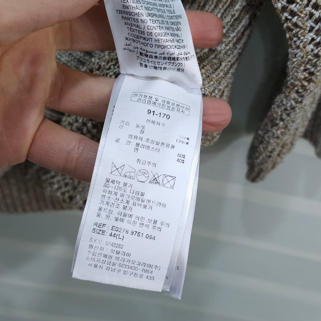 페라가모 펀칭 카라 반팔 니트- 우먼L 상품이미지9