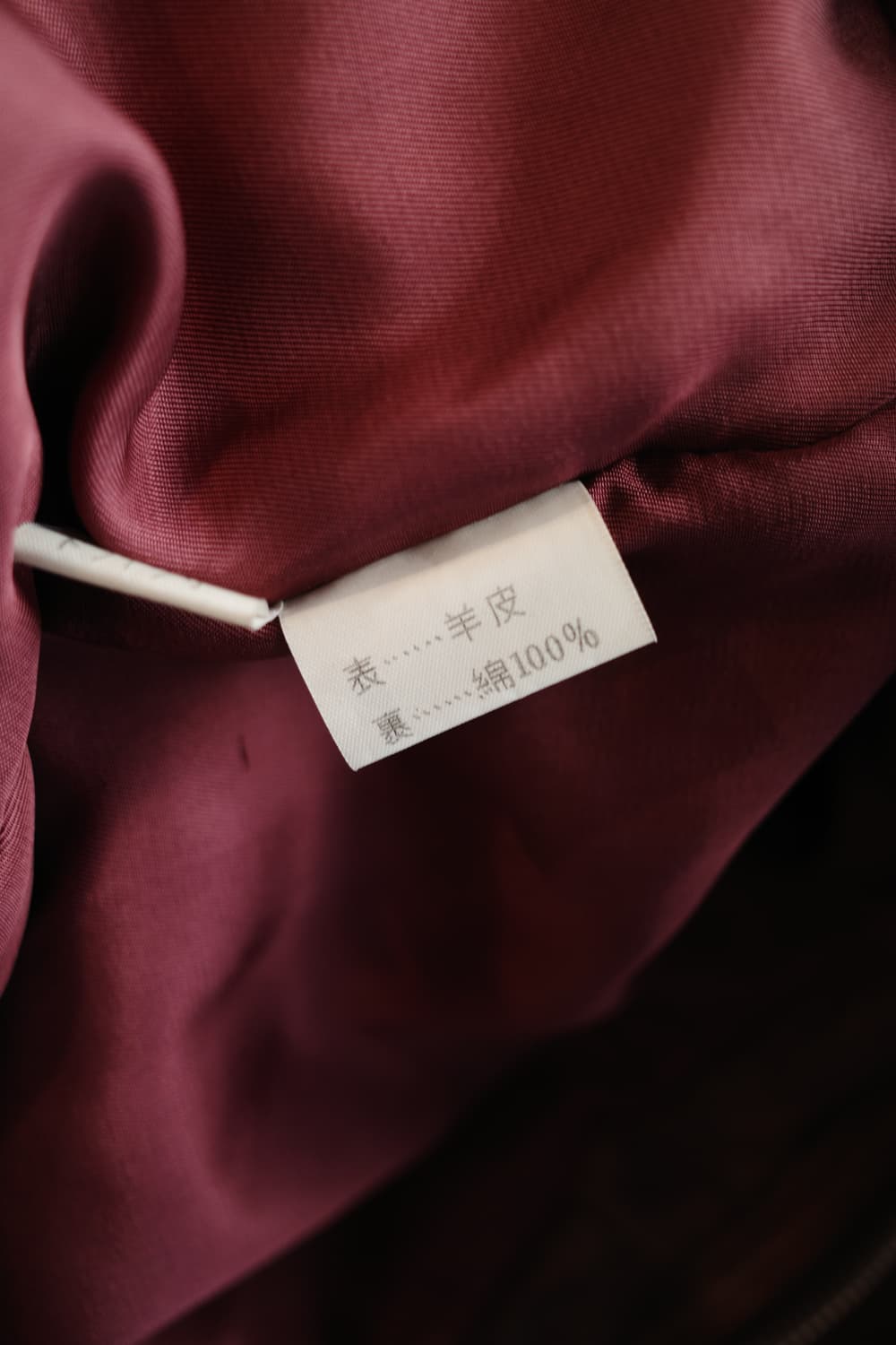 Japan brand 양가죽 자켓 상품이미지7