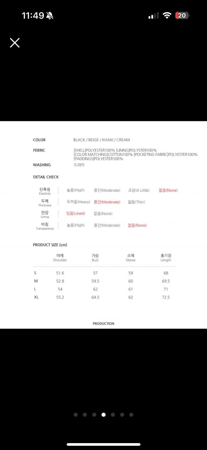 후아유 리버시블 퀼팅자켓 상품이미지3