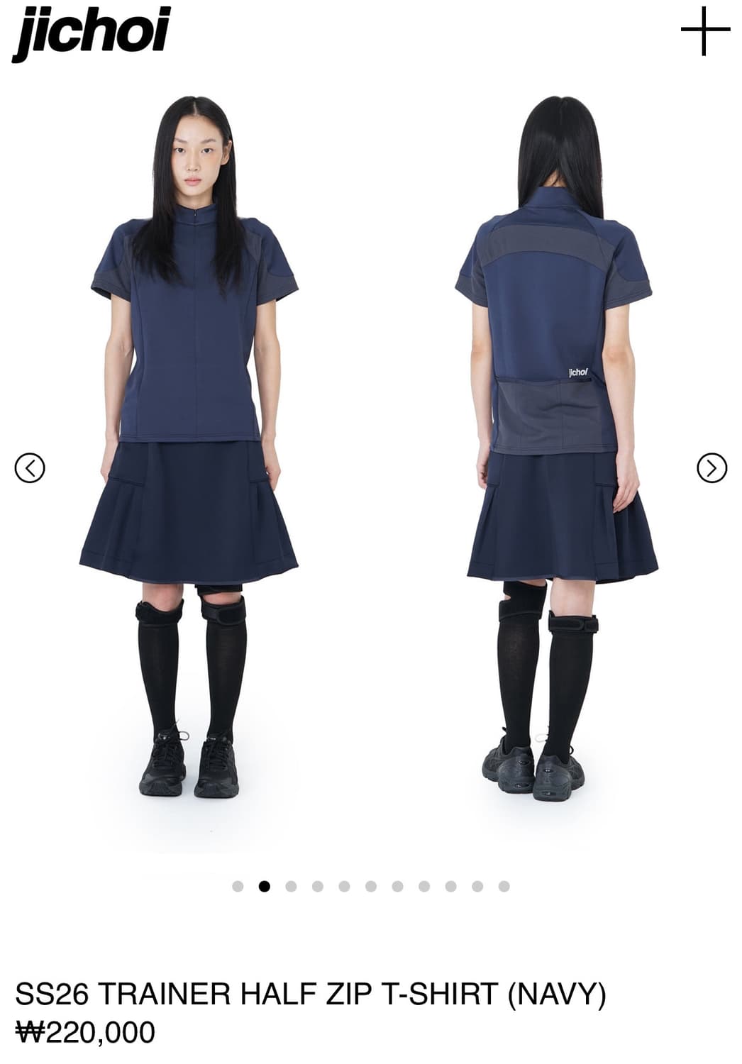 지초이 26ss 트레이너 하프집셔츠 2 상품이미지2