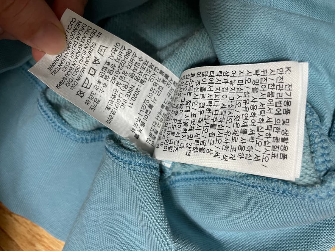 나이키 하늘 소라 후드집업 져지 대장 상품이미지4