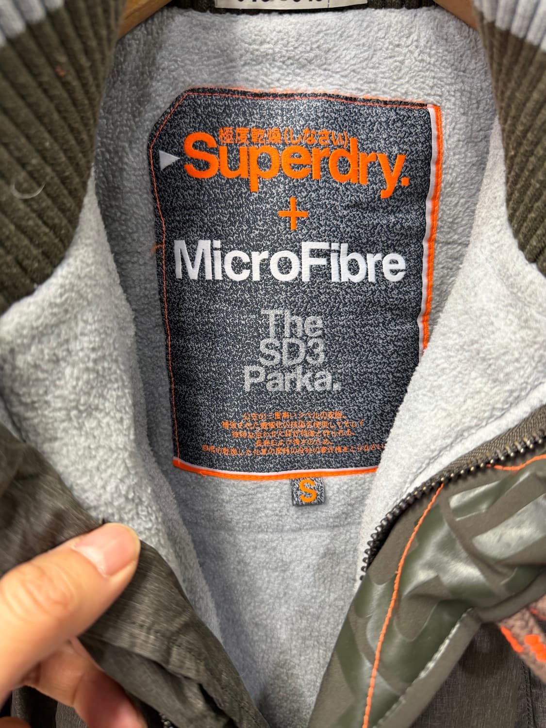 정품) 슈퍼드라이 여성패딩 S 상품이미지7