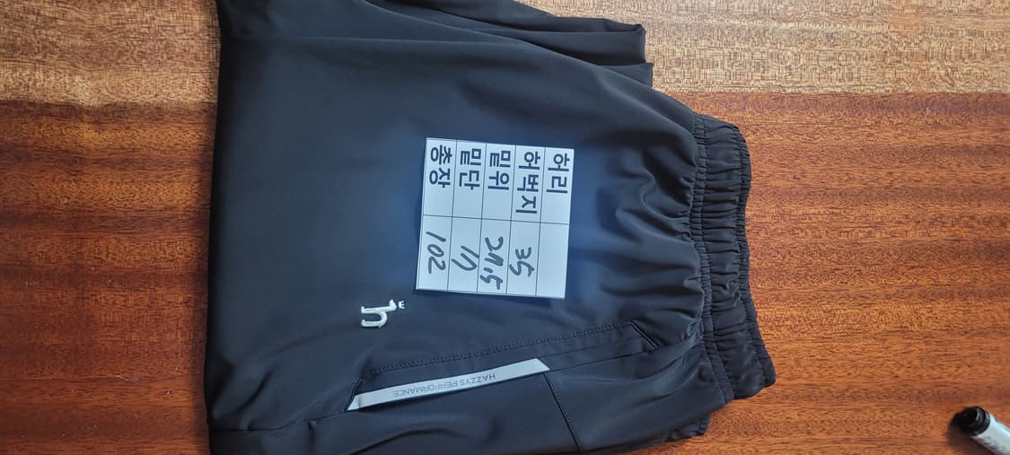 헤지스 퍼포먼스 남성 트레이닝 바지 105 상품이미지6