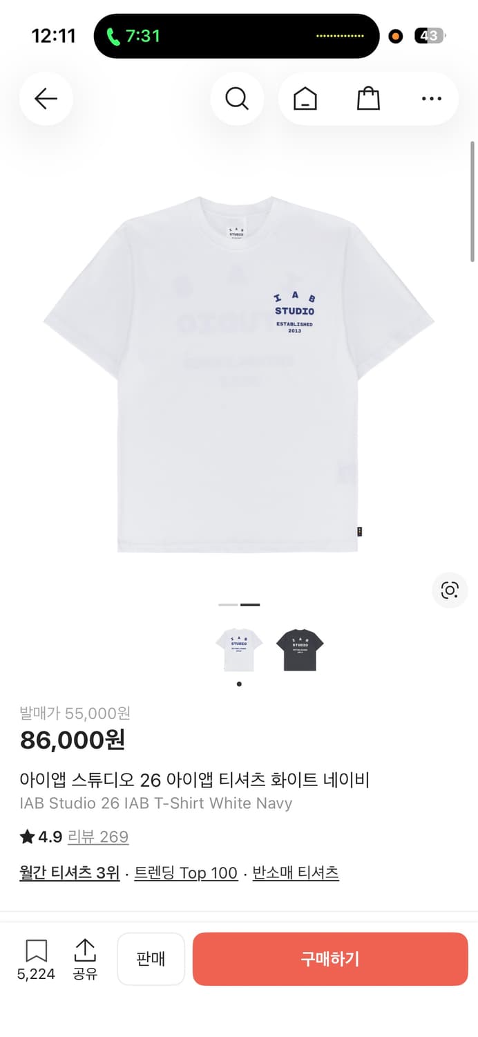 아이앱 반팔티 상품이미지1
