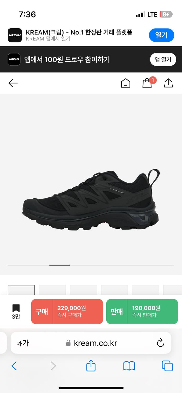 [살로몬/SALOMON] XT-6 익스팬스 블랙 에보니 240 A+급 상품이미지4
