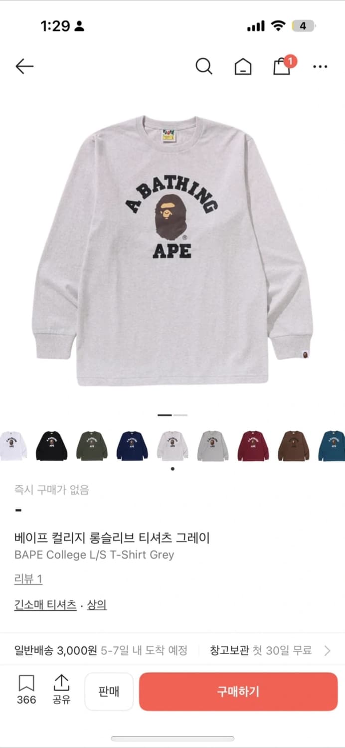 베이프 롱슬리브 상품이미지1