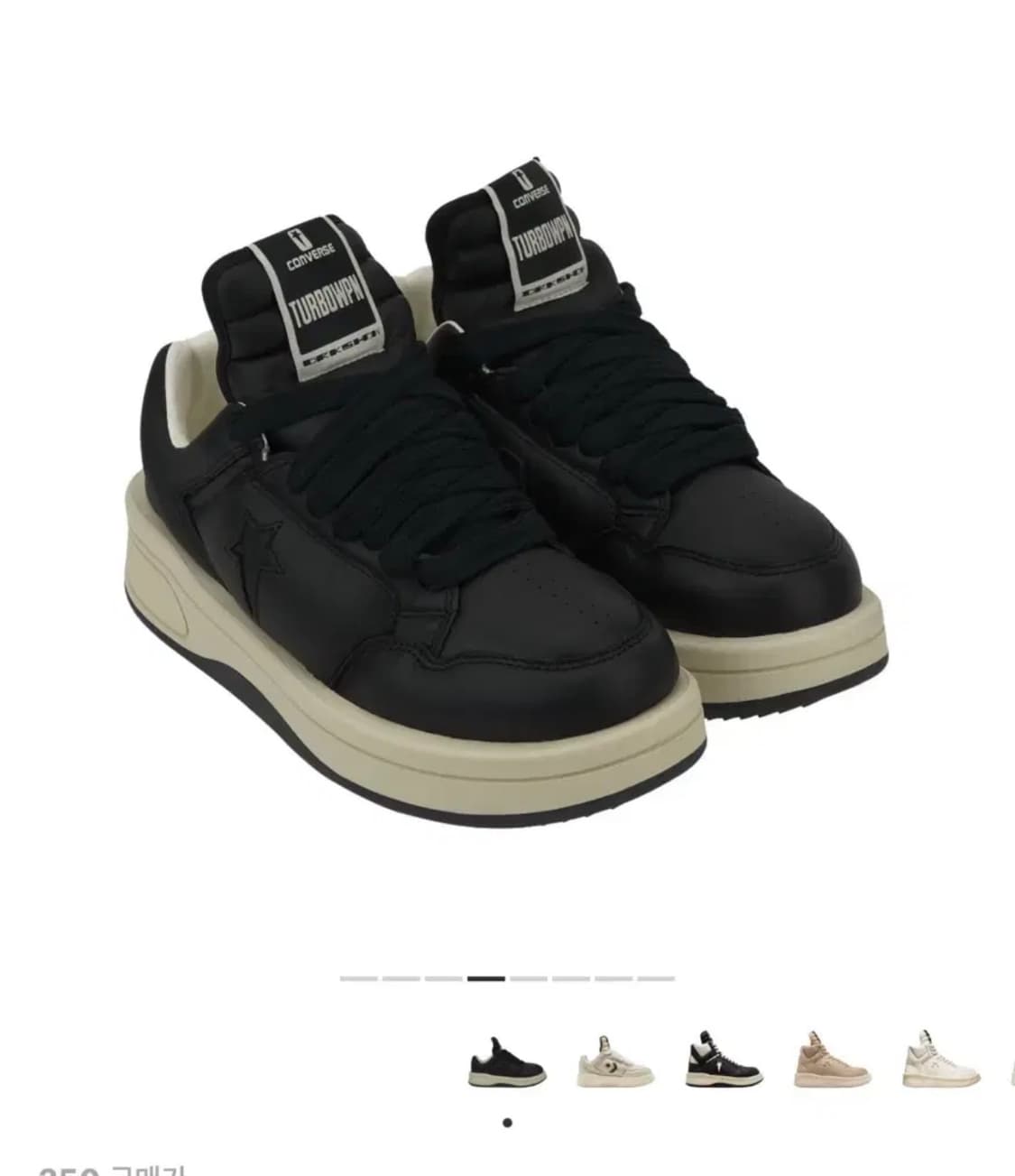 터보웨폰 로우 265 상품이미지1