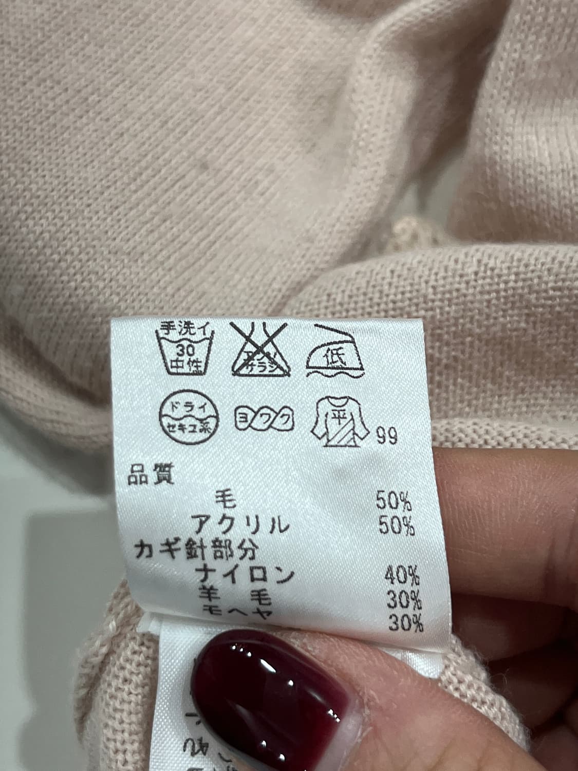 Kumikyoku 쿠미쿄쿠 울 50% 가디건 상품이미지9