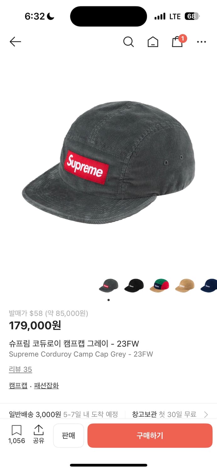 슈프림 코듀로이 캠프캡 그레이 23FW 상품이미지1