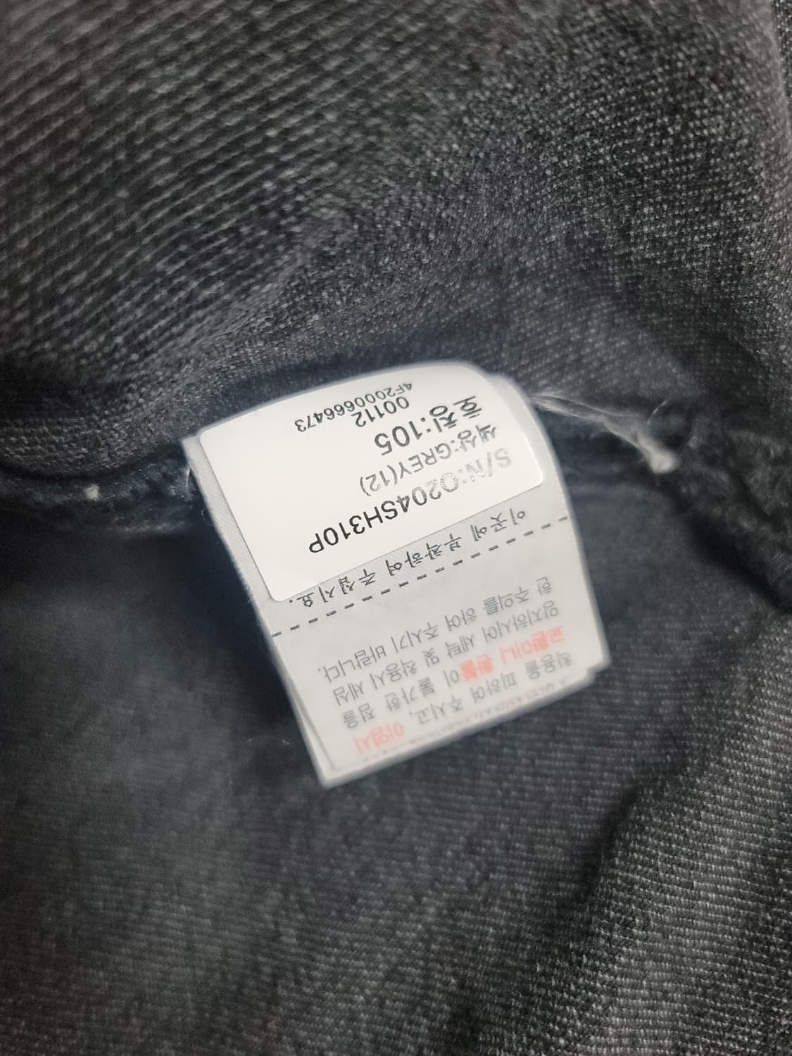 ANDEW 오버핏 데님 흑청 트러커자켓 105사이즈 상태굿

 상품이미지5