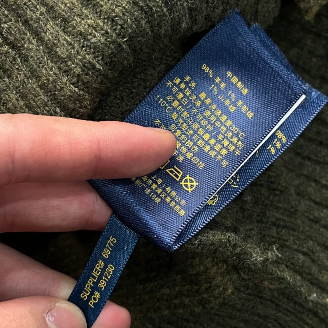 폴로 랄프로렌 신형 패치워크 가디건 상품이미지4