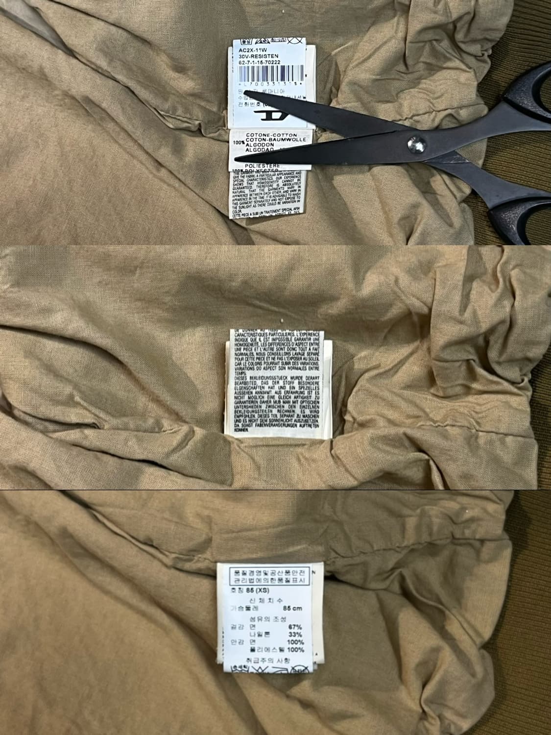 Diesel 디젤 y2k 글로시 빈티지 자켓 상품이미지9