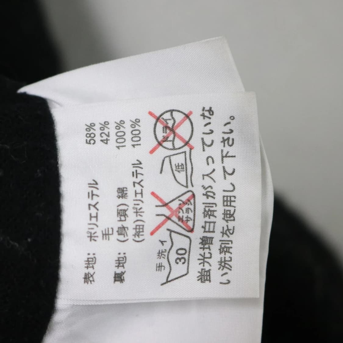 GAIJIN 울 혼방 싱글 코트 60972 상품이미지9