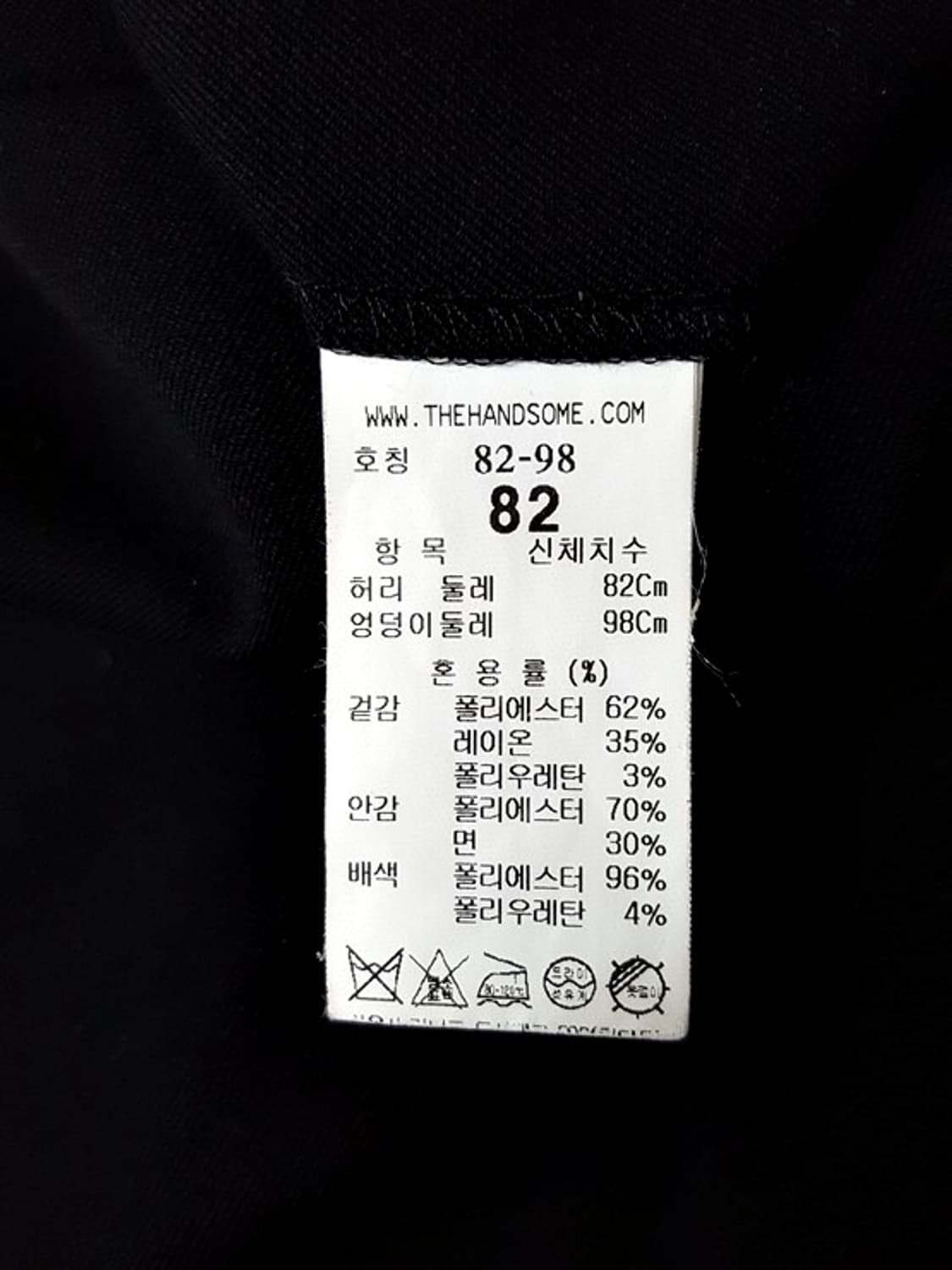 시스템옴므 남성 카고 조거팬츠 블랙 31-33 상품이미지10