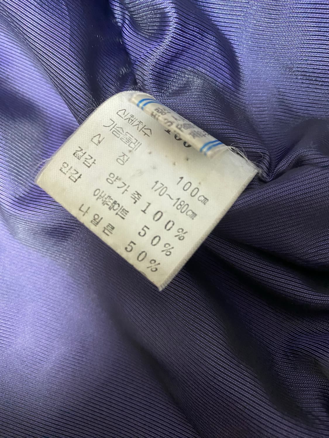 90s 입생로랑 양가죽 자켓 상품이미지6