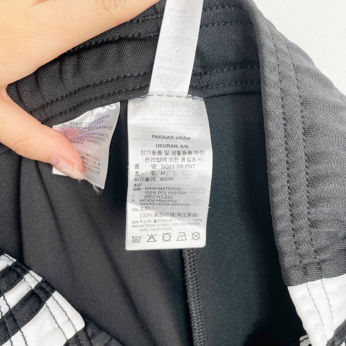F2 아디다스 스쿼드라 21 트레이닝 팬츠 30-32사이즈 상품이미지7