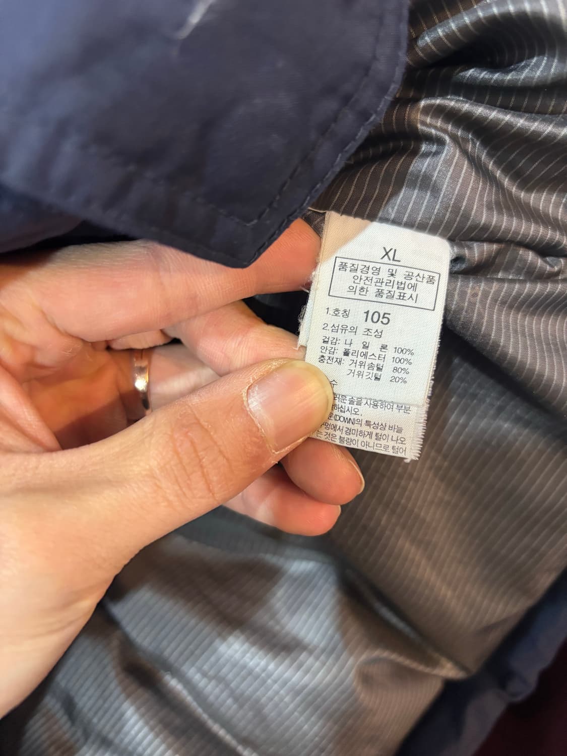 노스페이스 구스다운 패딩 105사이즈 상품이미지7