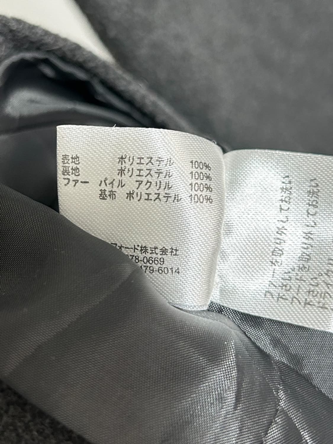 vtg jacket 상품이미지4