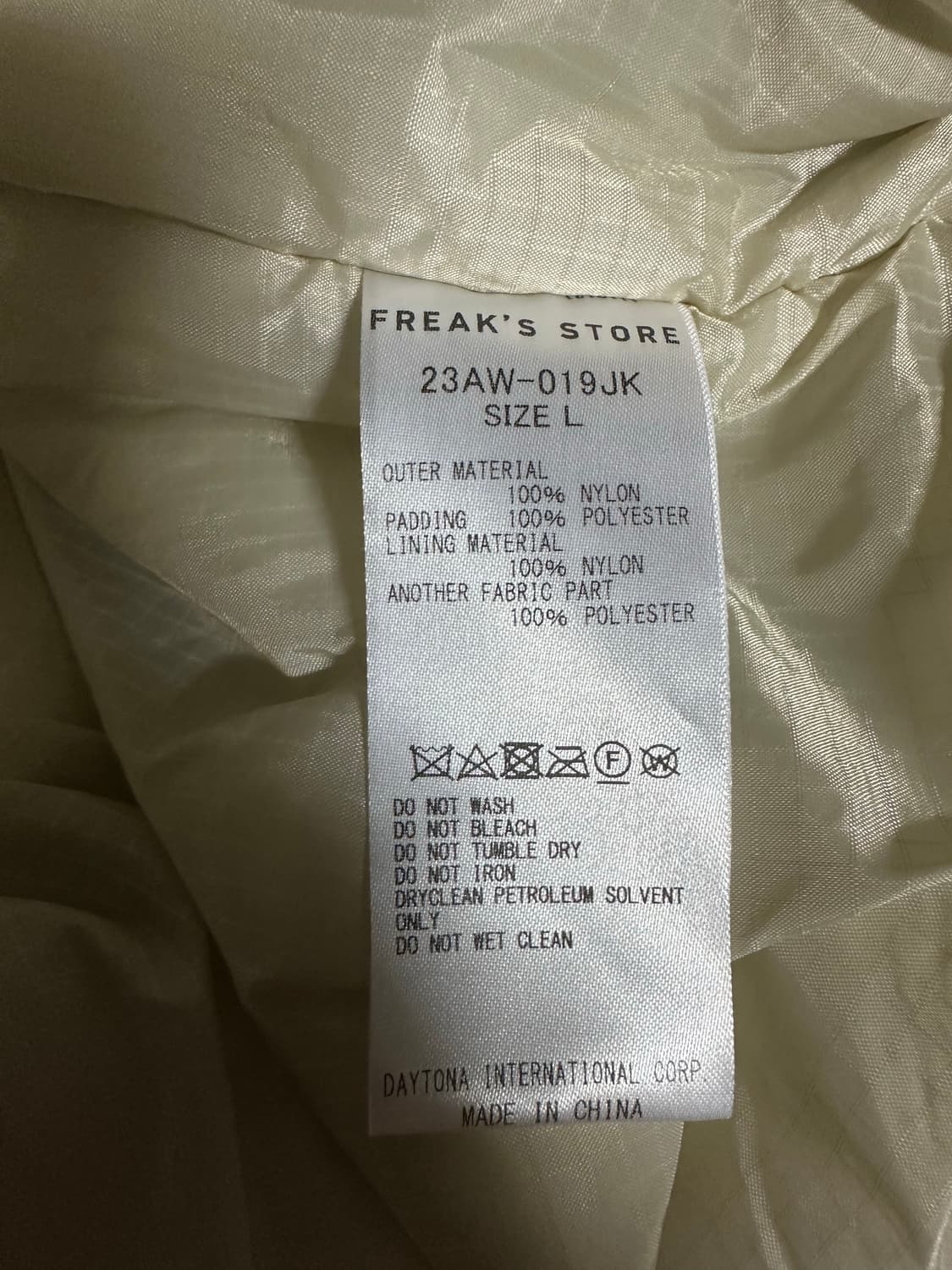 프릭스스토어 프리마로프트 레벨7 자켓 L 상품이미지4