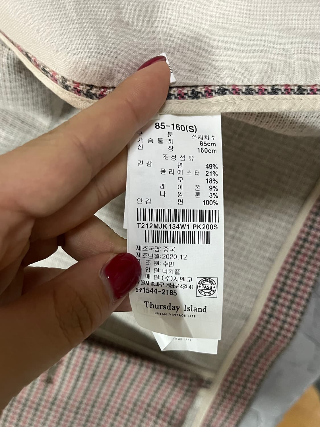 써스데이아일랜드 체크 크롭 자켓 S 상품이미지5