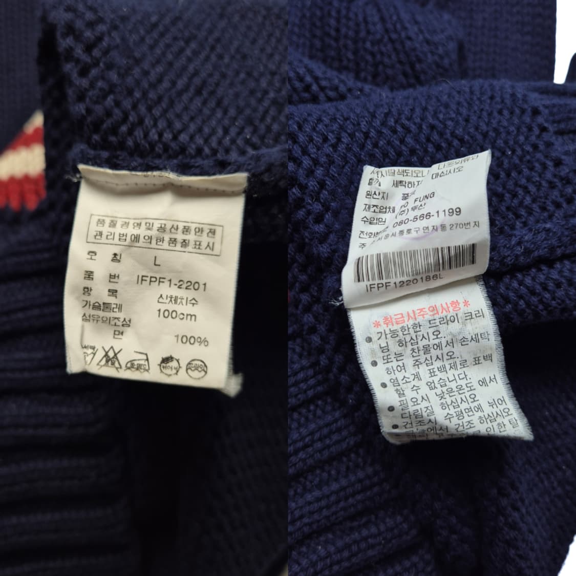 [L] 폴로 진스 성조기 니트 상품이미지9