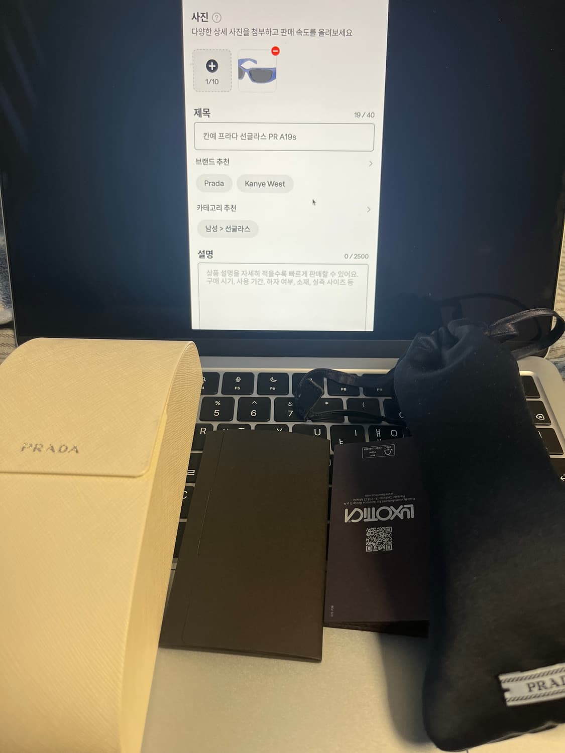 칸예 프라다 선글라스 PR A19s 상품이미지2