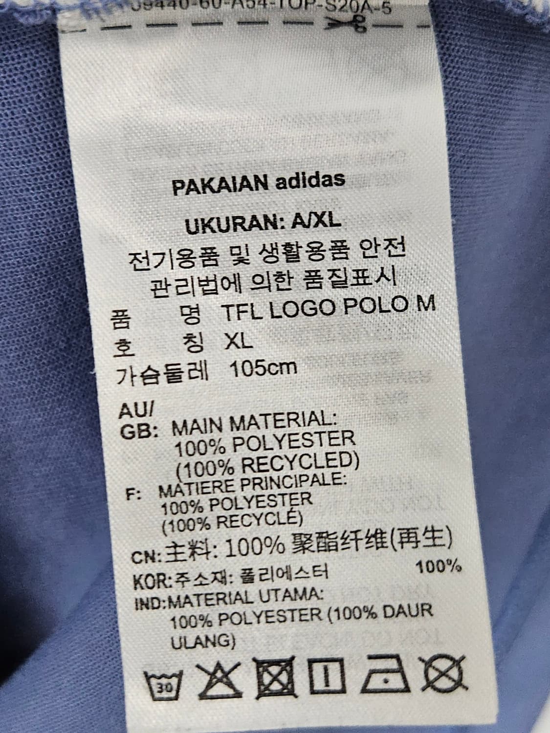 아디다스 오리지널 트레포일 풋볼 반팔 카라티 폴로 유니폼 져지 XL 상품이미지4