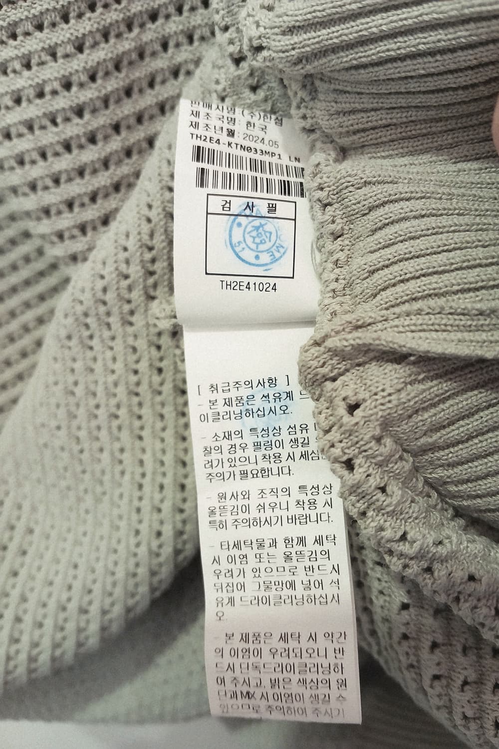 (한섬) 타임옴므 오픈카라티 2024 상품이미지6