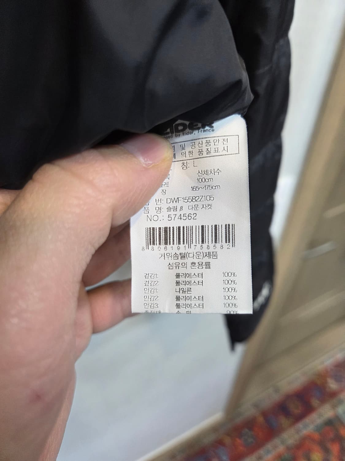 아이더 여성 슬림다운 700 경량패딩 L 상품이미지5