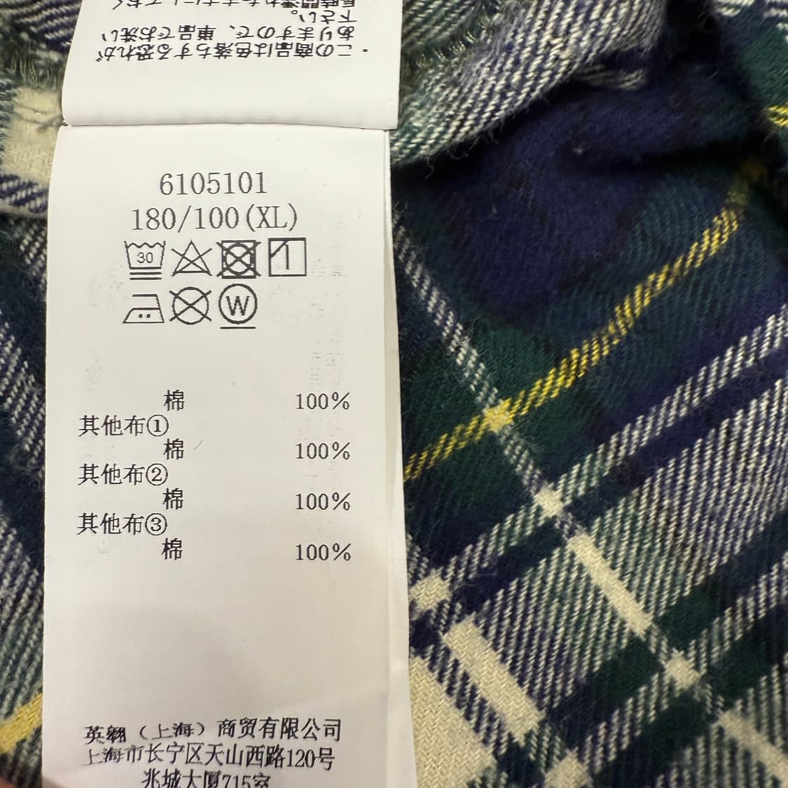 AVIREX JAPAN 셔츠 (XL)  상품이미지10