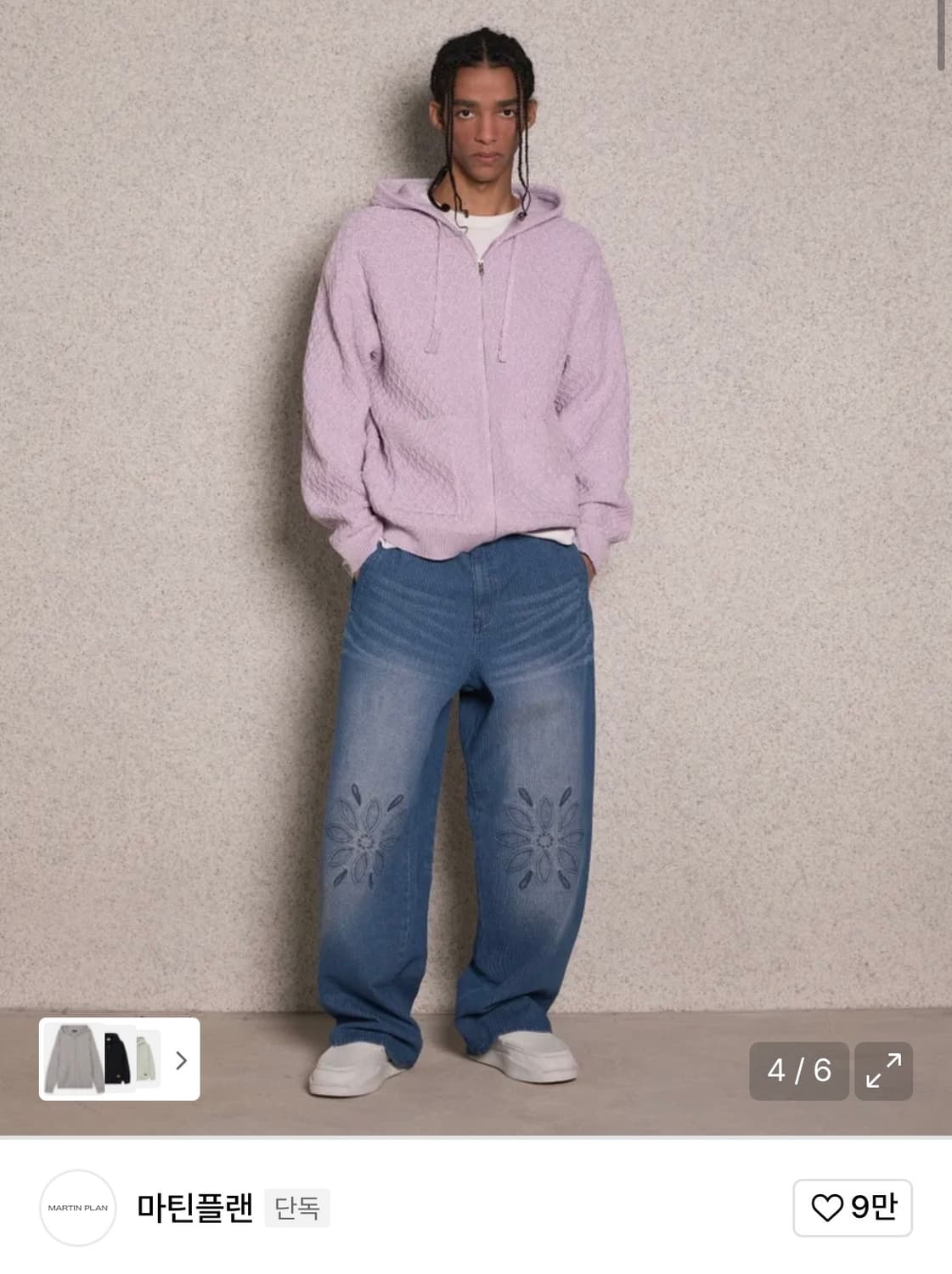 마틴플랜 후드 니트 집업 상품이미지2