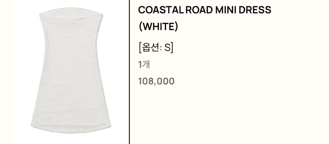 글로니 크리스탈 로드 미니 드레스 원피스 새상품 상품이미지1