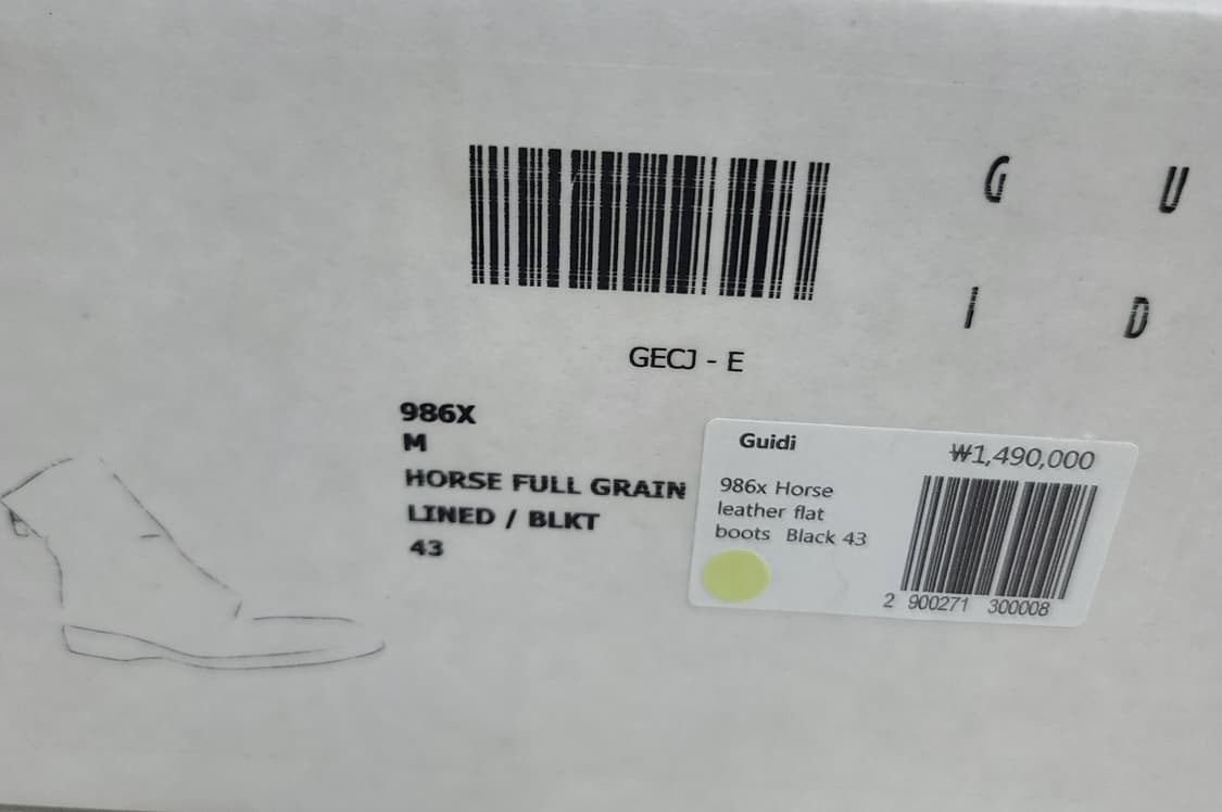 [43] 구이디 986X 부츠 블랙 상품이미지9